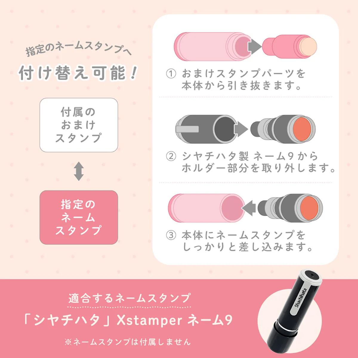 ちいかわ ネームスタンプホルダー（うさぎ） - Image 10