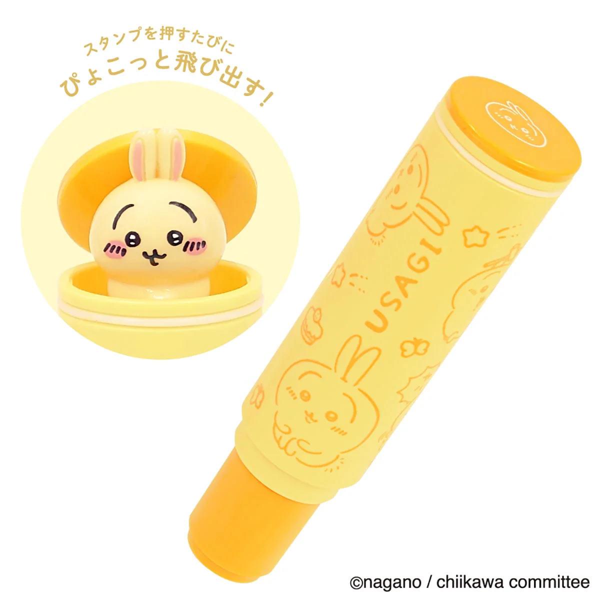 ちいかわ ネームスタンプホルダー（うさぎ） - Image 4