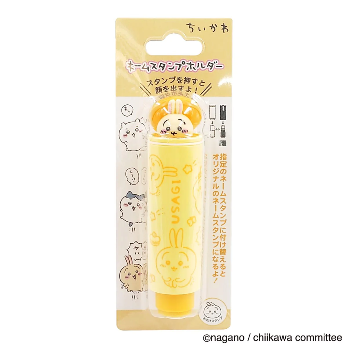 ちいかわ ネームスタンプホルダー（うさぎ） - Image 9