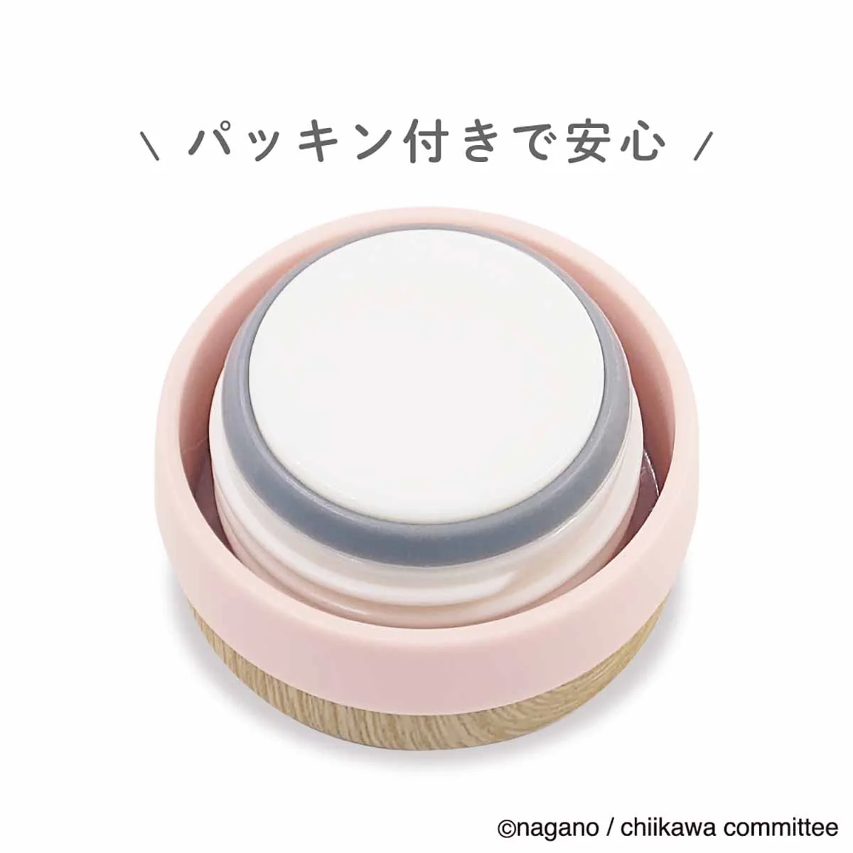 ちいかわ ほっこりステンレスボトル（ちいかわ） - Image 7