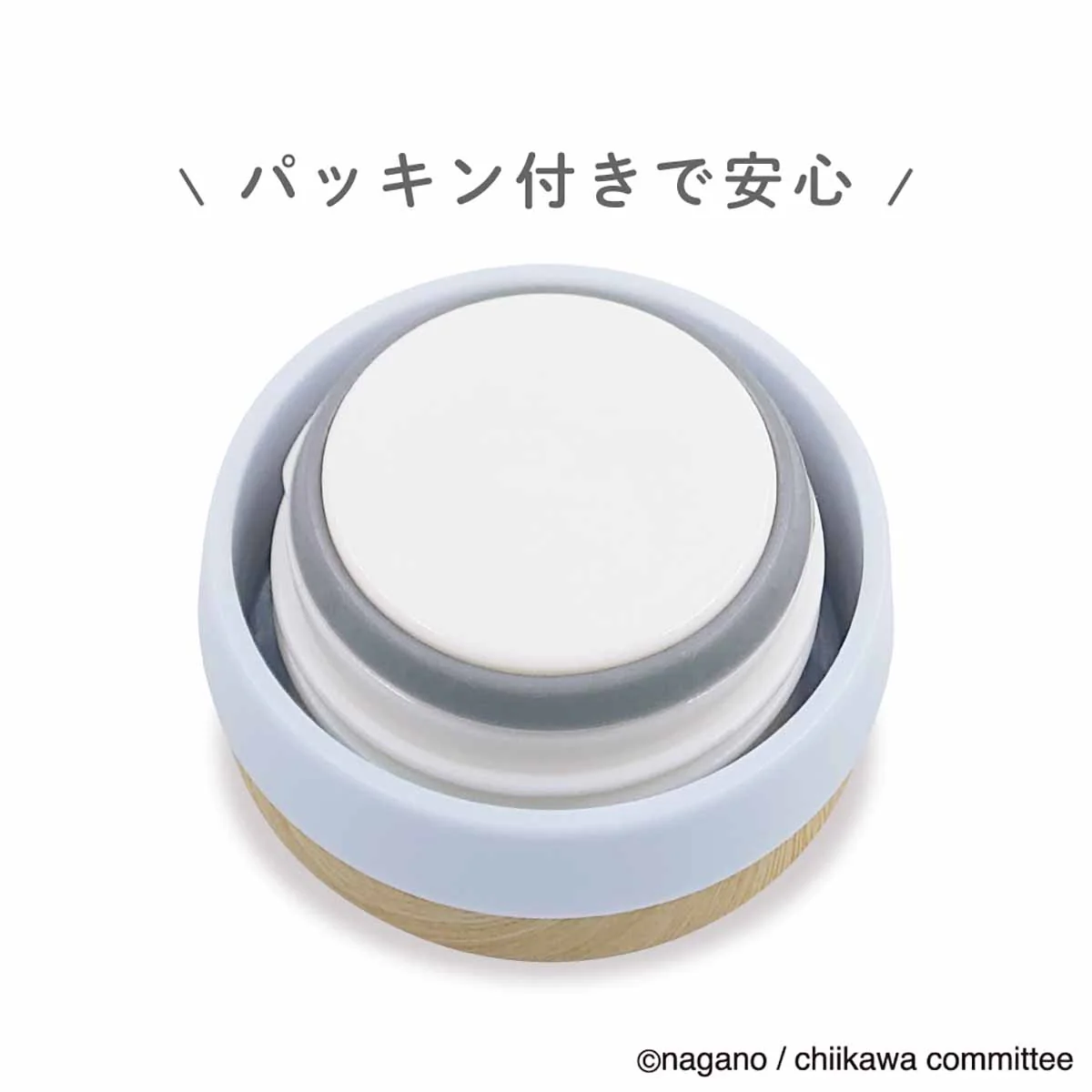 ちいかわ ほっこりステンレスボトル(ハチワレ) - Image 7