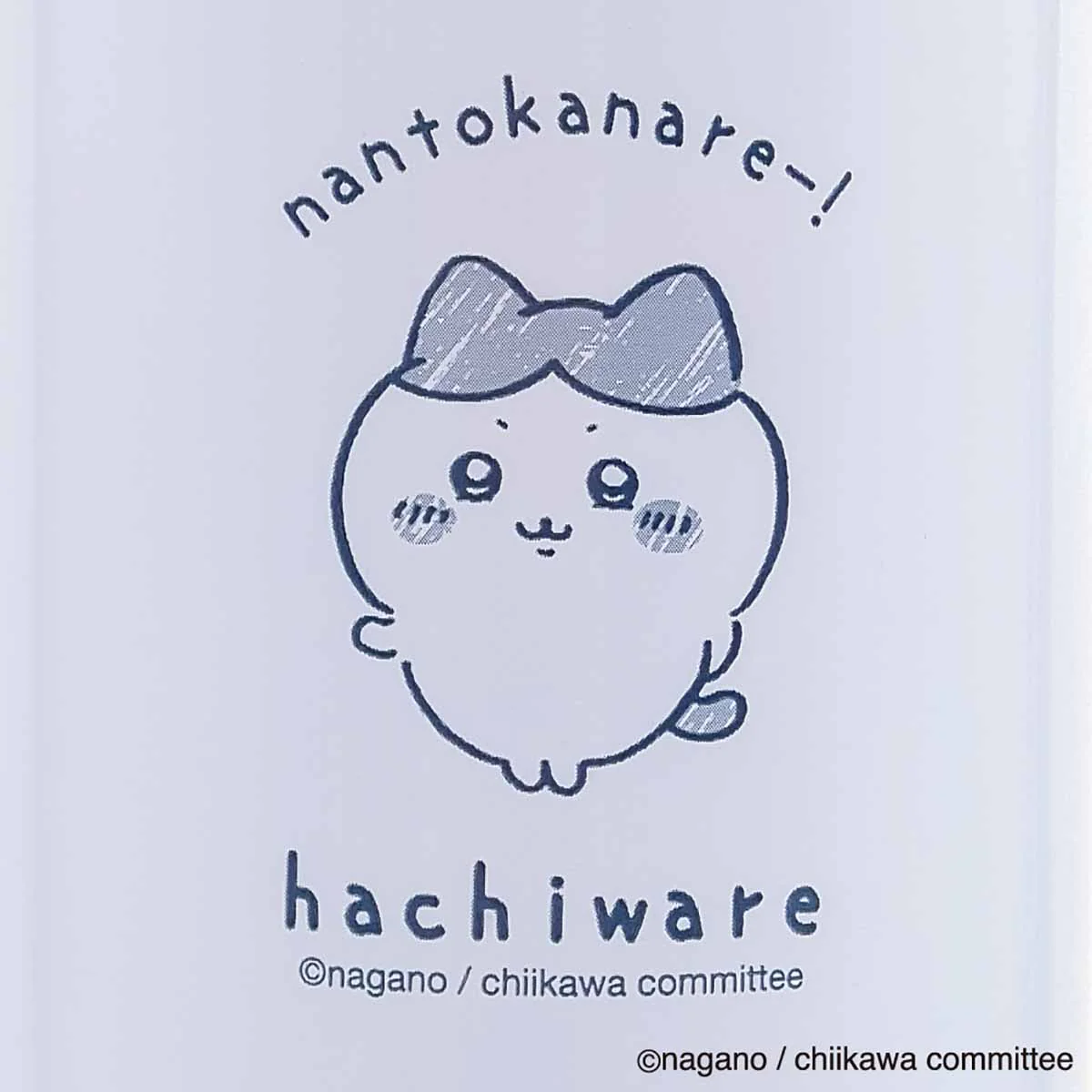 ちいかわ ほっこりステンレスボトル(ハチワレ) - Image 8