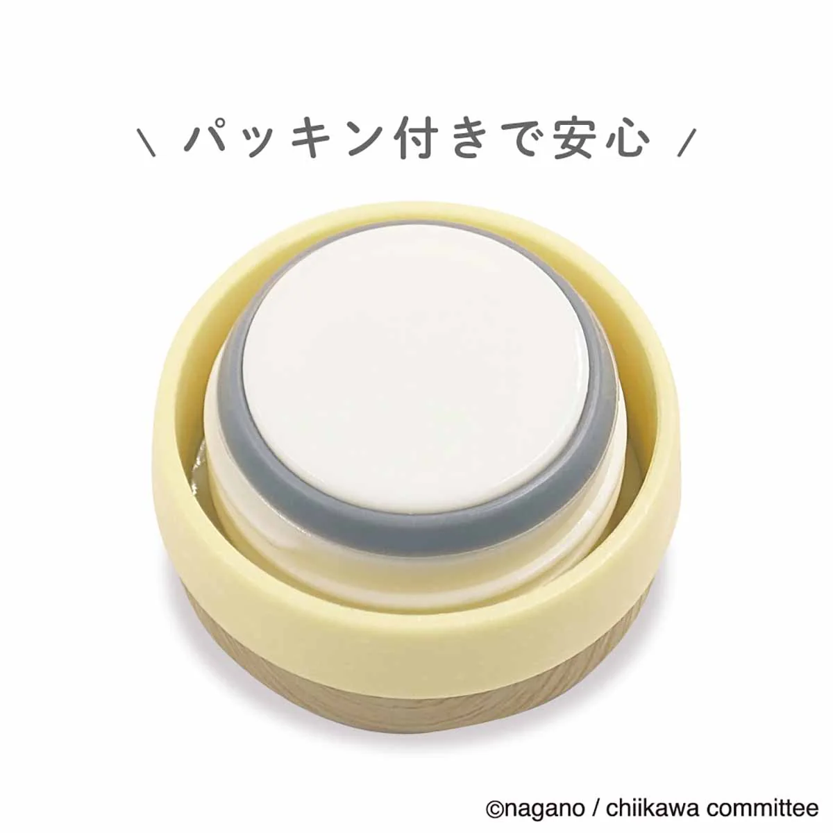 ちいかわ ほっこりステンレスボトル（うさぎ） - Image 7