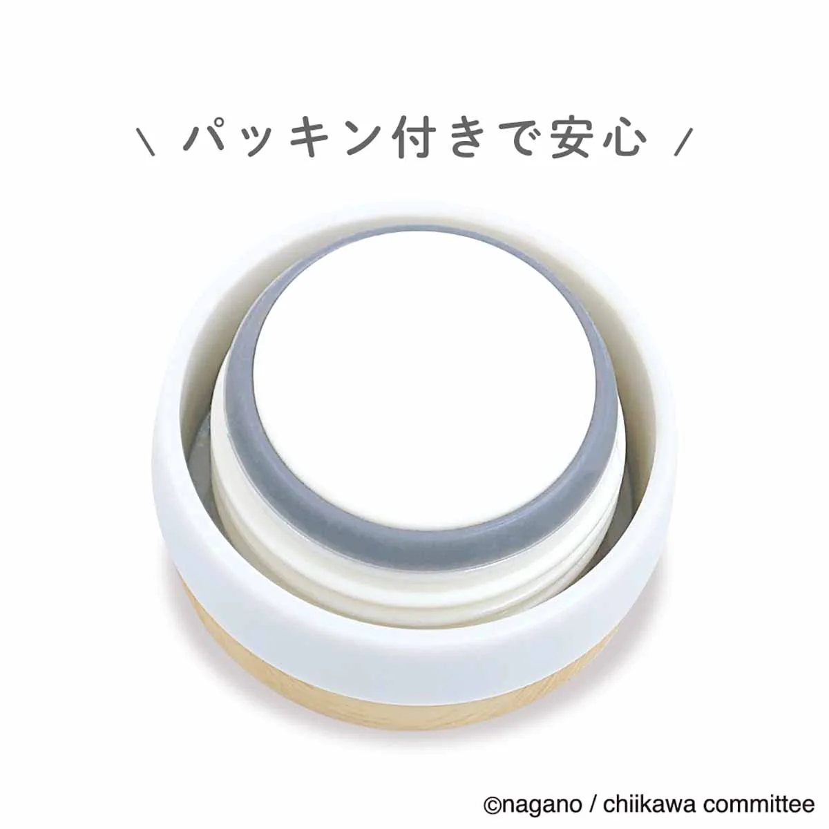 ちいかわ ほっこりステンレスボトル(モモンガ) - Image 7