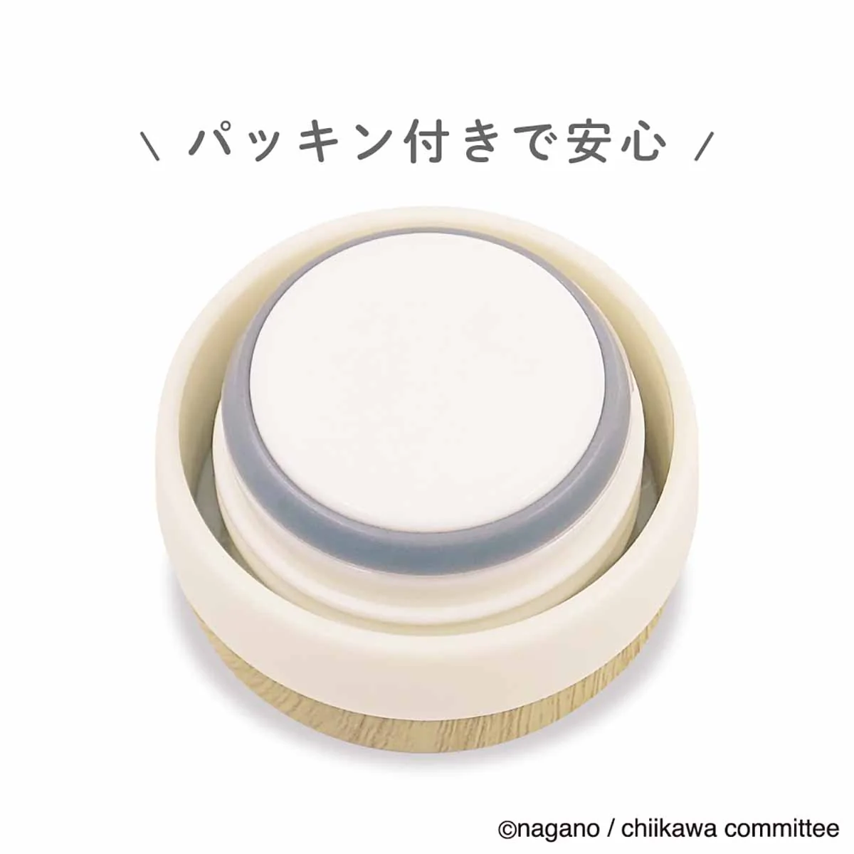 ちいかわ ほっこりステンレスボトル（くりまんじゅう） - Image 7