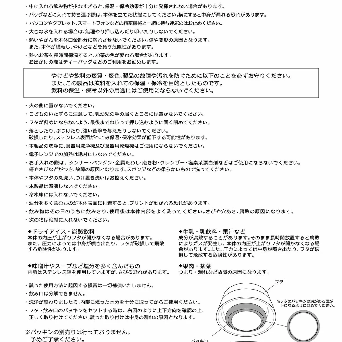 ちいかわ ほっこりステンレスボトル（くりまんじゅう） - Image 9