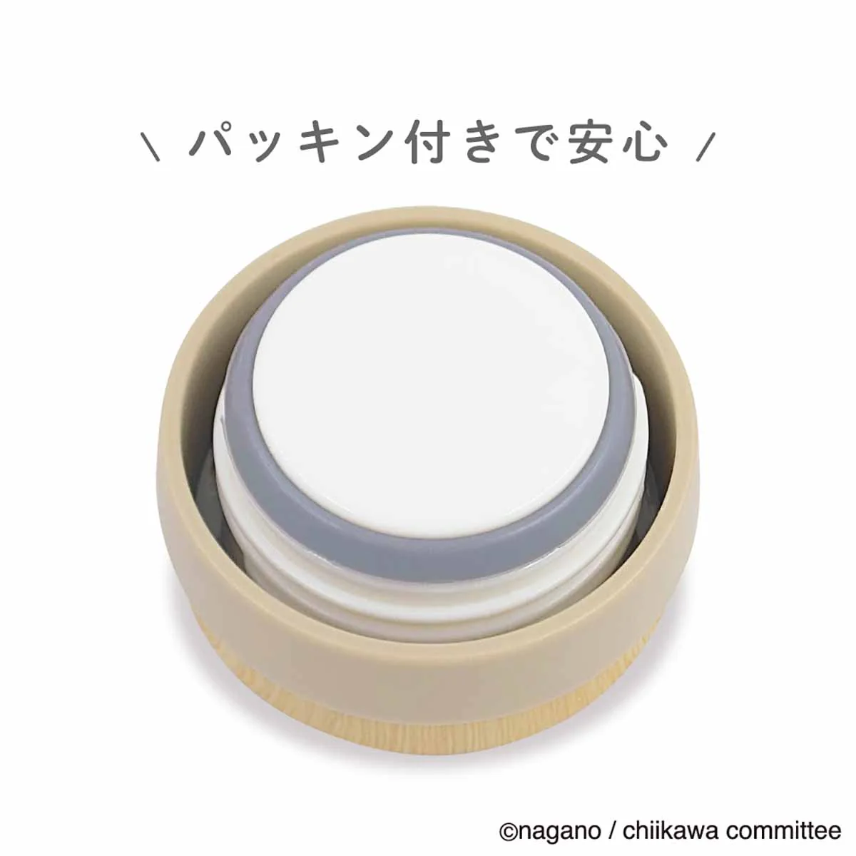 ちいかわ ほっこりステンレスボトル（シーサー） - Image 7