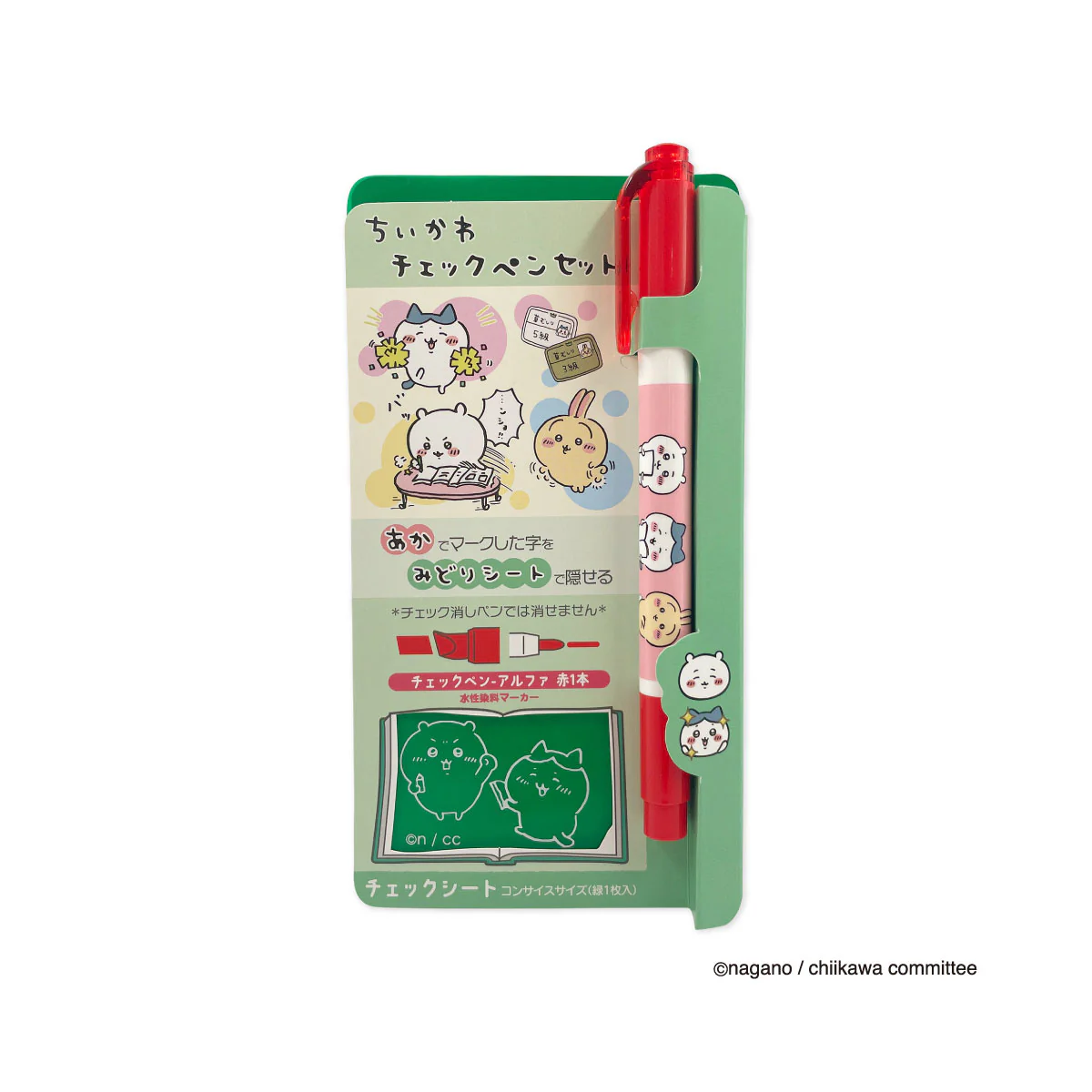ちいかわ チェックペンセット（みどりシート ちいかわ＆ハチワレ） - Image 6