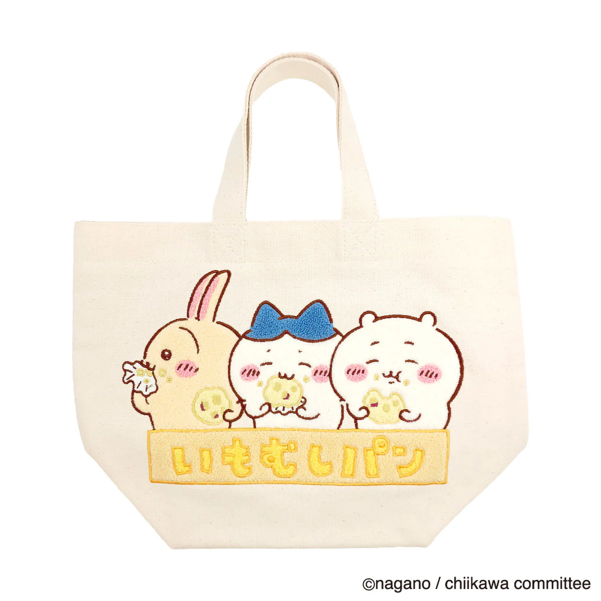 ちいかわ サガラトートバッグ（いもむしパン） - Image 7