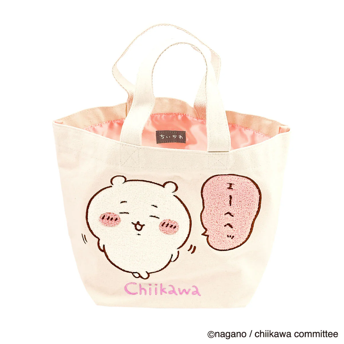 ちいかわ サガラトートバッグ（ちいかわ） - Image 5