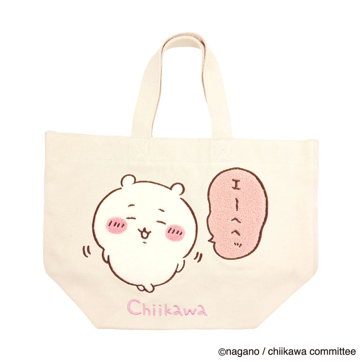 ちいかわ サガラトートバッグ（ちいかわ） - Image 7