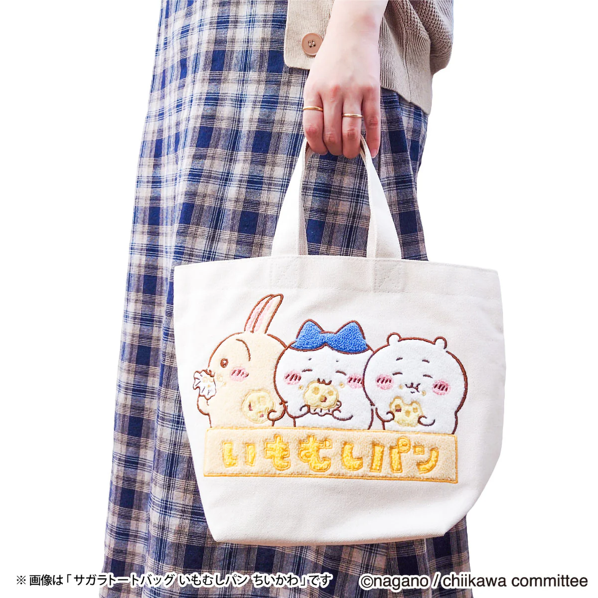 ちいかわ サガラトートバッグ（ハチワレ） - Image 2