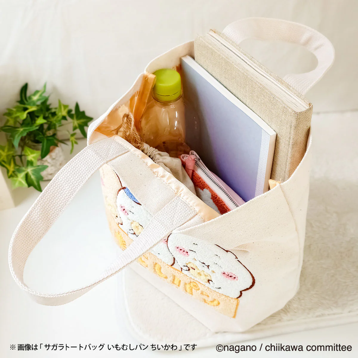 ちいかわ サガラトートバッグ（うさぎ） - Image 4