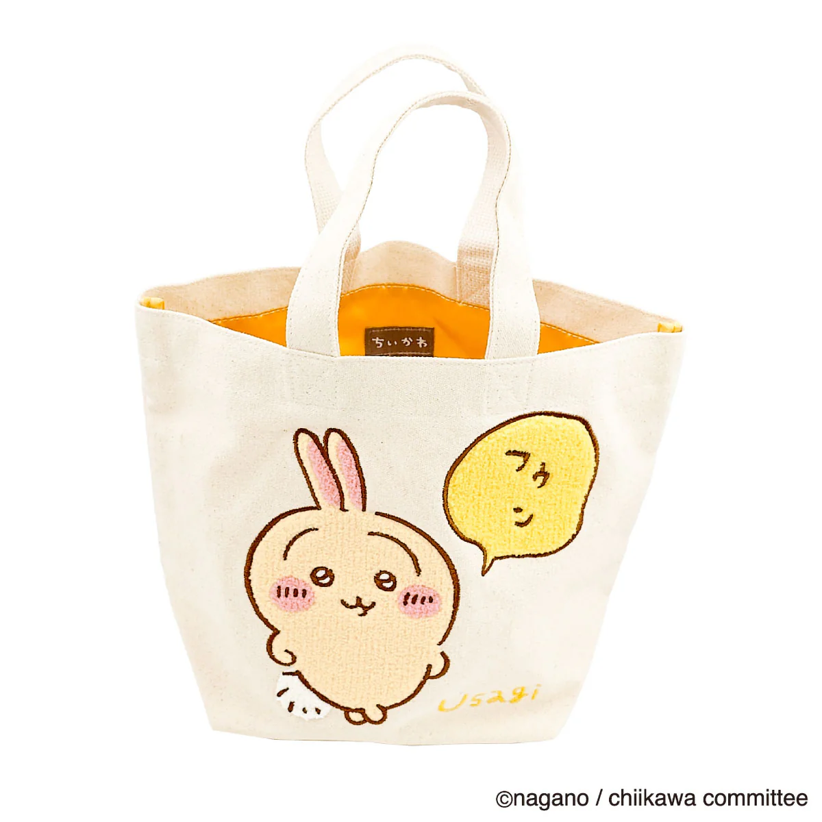ちいかわ サガラトートバッグ（うさぎ） - Image 5