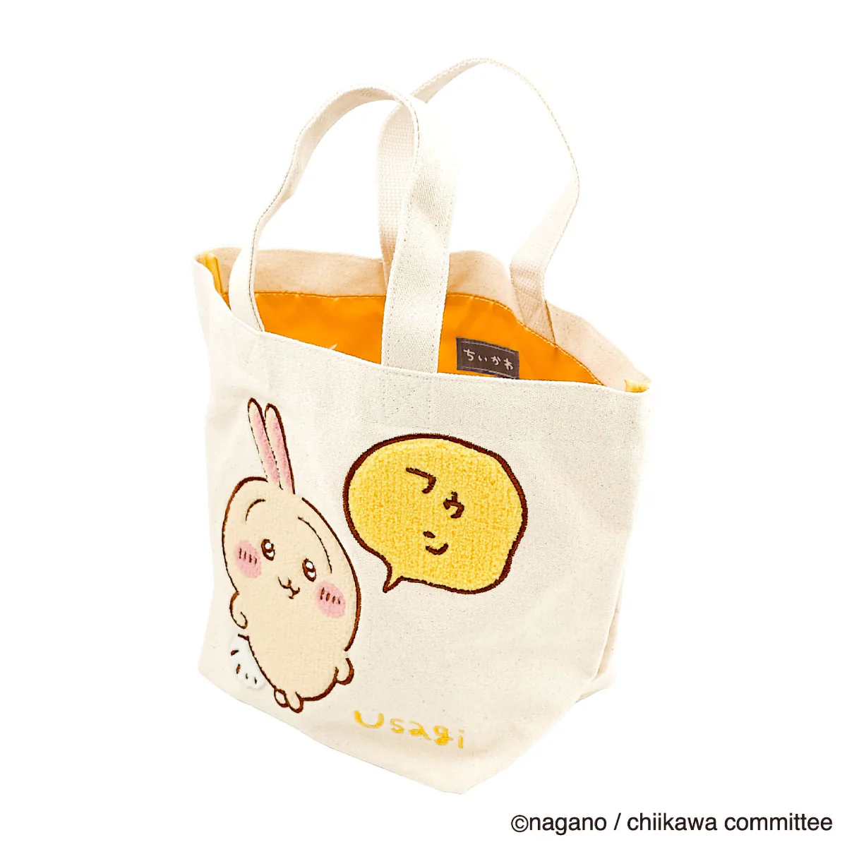 ちいかわ サガラトートバッグ（うさぎ） - Image 6