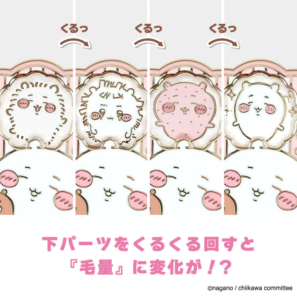 ちいかわ 大きめギミックピンバッジ(ちいかわ) - Image 3