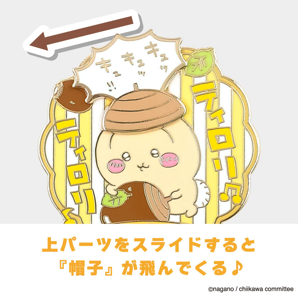 ちいかわ 大きめギミックピンバッジ（うさぎ） - Image 3