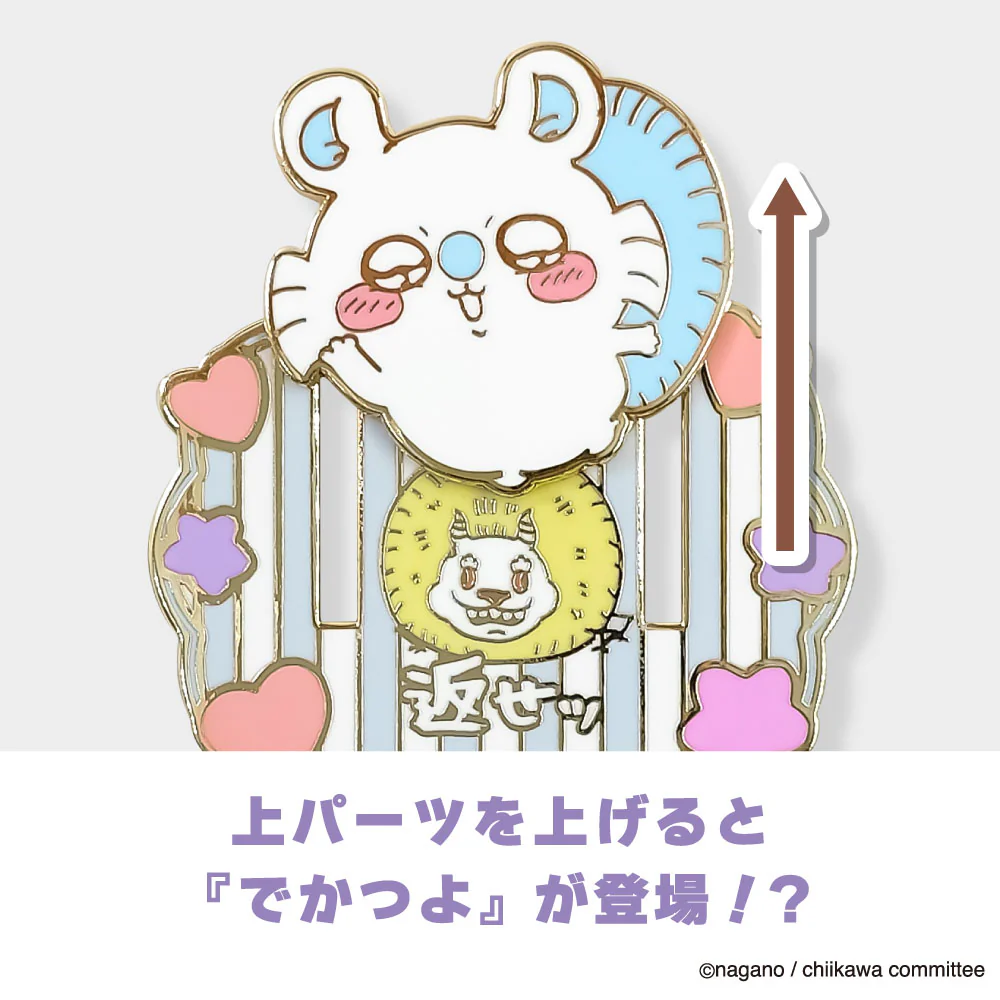 ちいかわ 大きめギミックピンバッジ（モモンガ） - Image 3