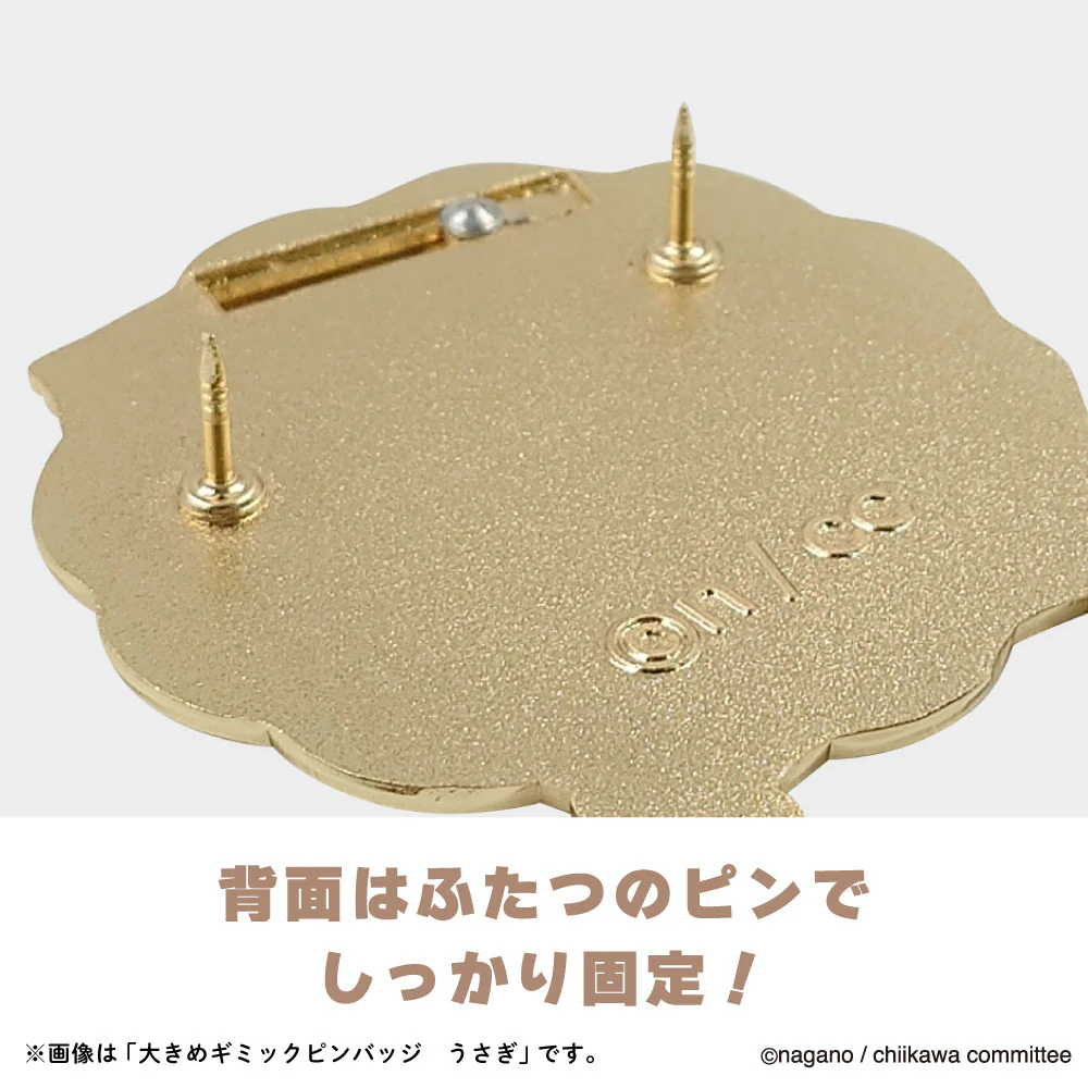 ちいかわ 大きめギミックピンバッジ（モモンガ） - Image 4