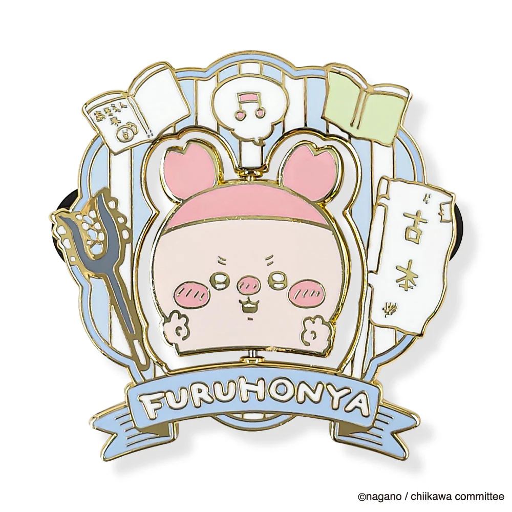 ちいかわ 大きめギミックピンバッジ(古本屋) - Image 6