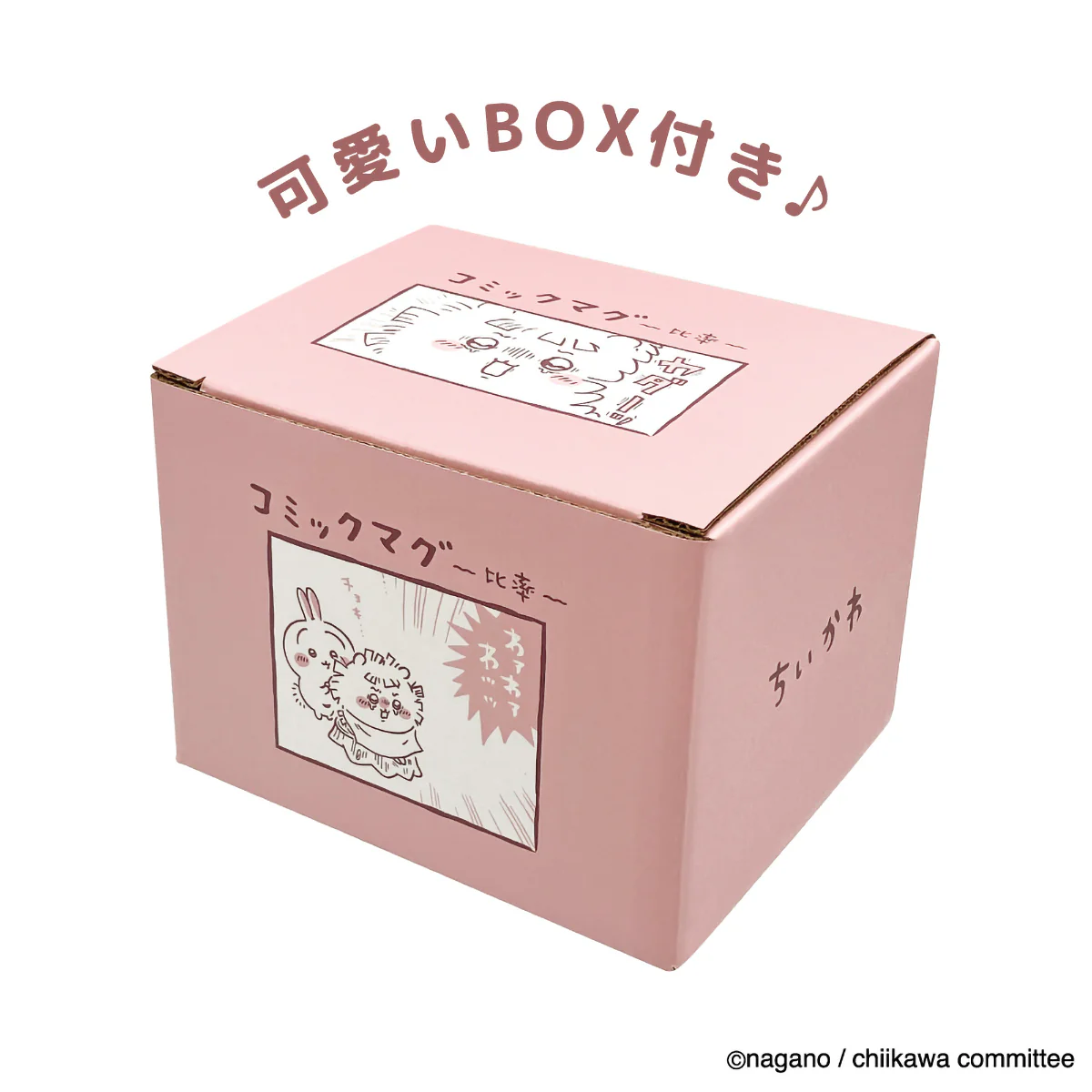 ちいかわ コミックマグ（～比率～ちいかわ） - Image 7