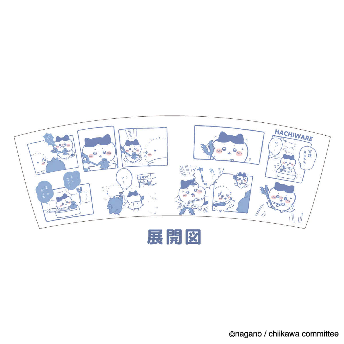 ちいかわ コミックマグ（～自信～ハチワレ） - Image 6