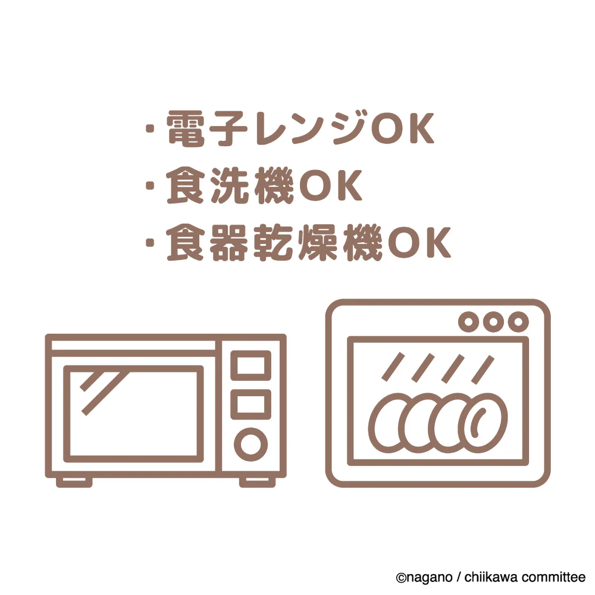 ちいかわ コミックマグ(~もう一杯~くりまんじゅう) - Image 8