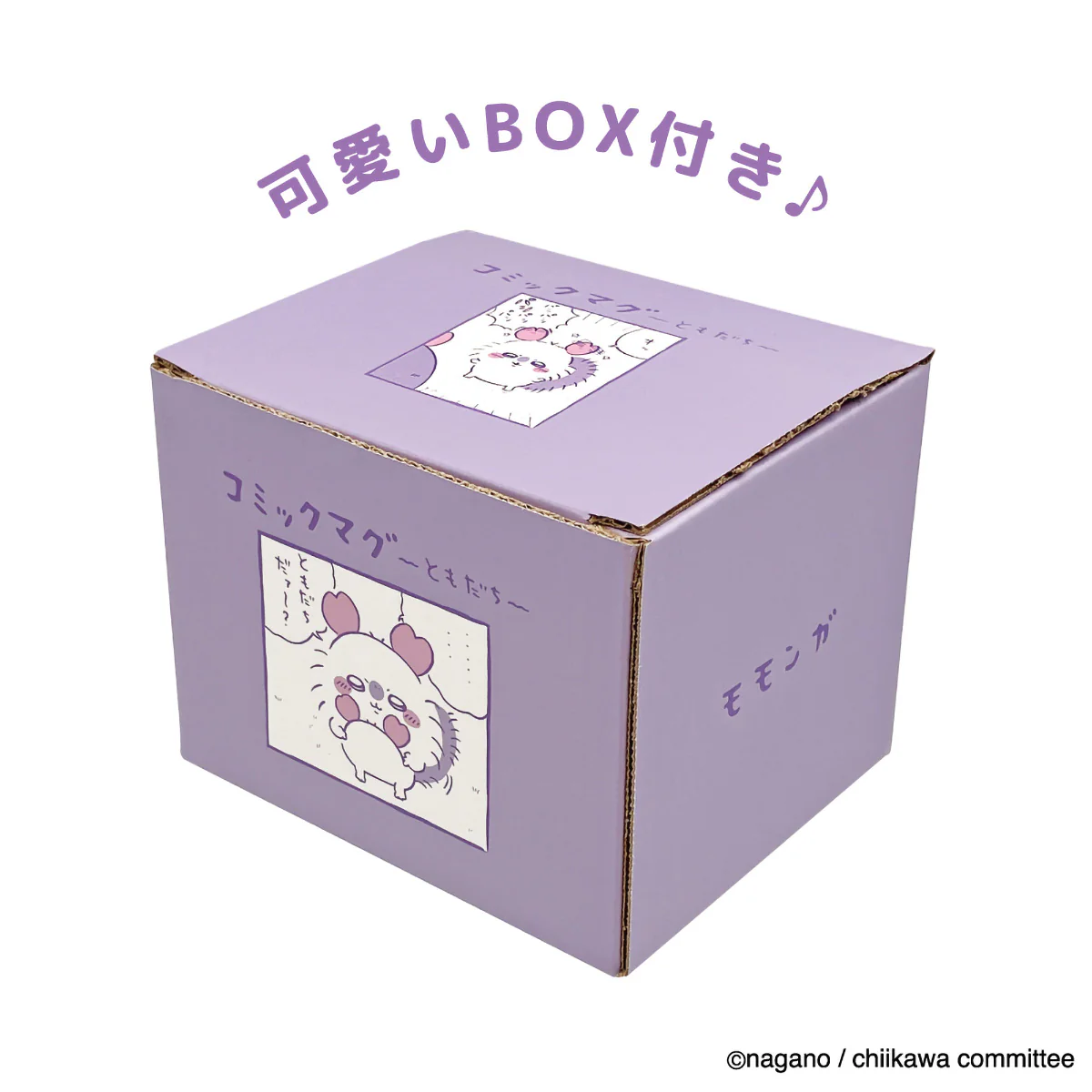 ちいかわ コミックマグ（～ともだち～モモンガ） - Image 7