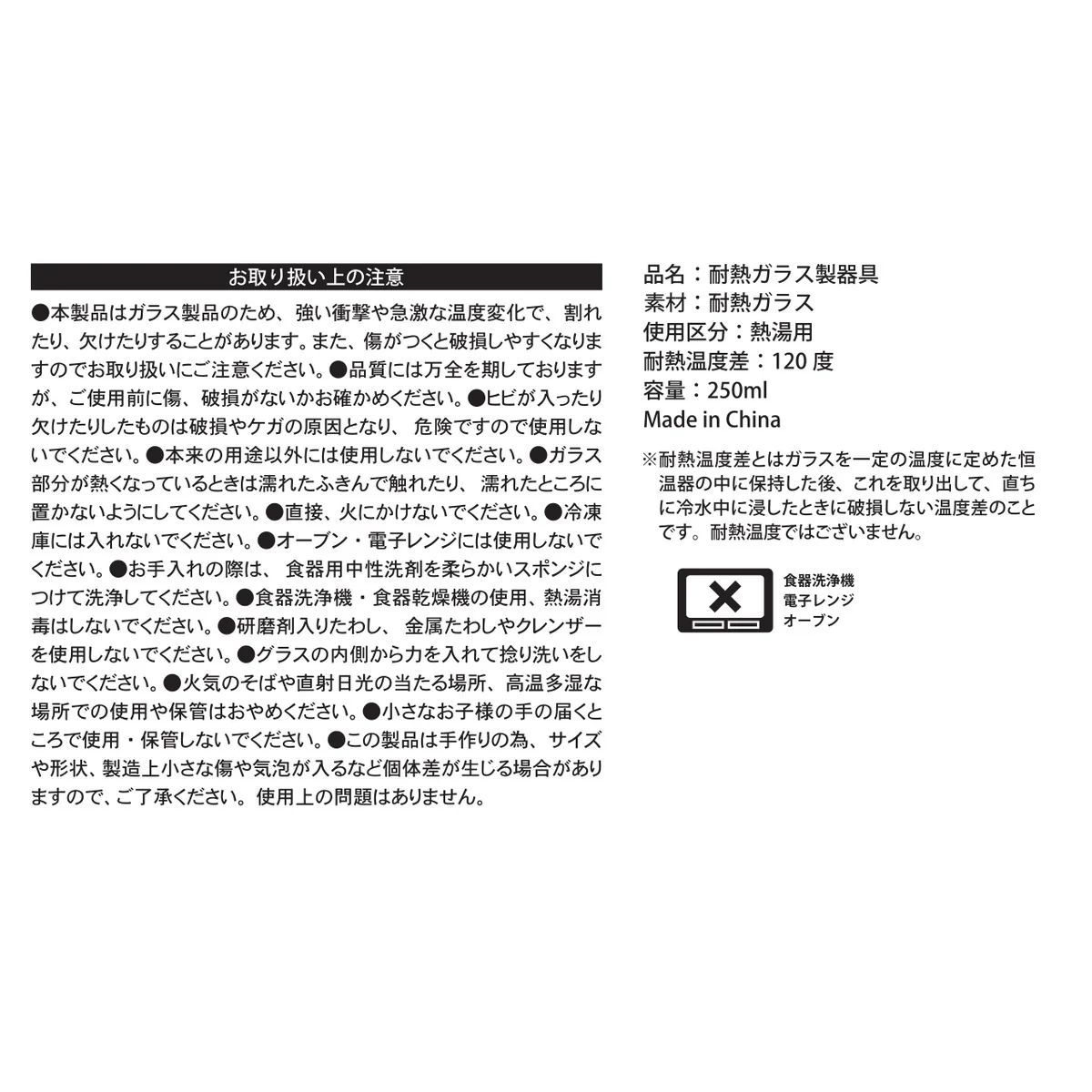 ちいかわ ダブルウォールグラス（うさぎ） - Image 8