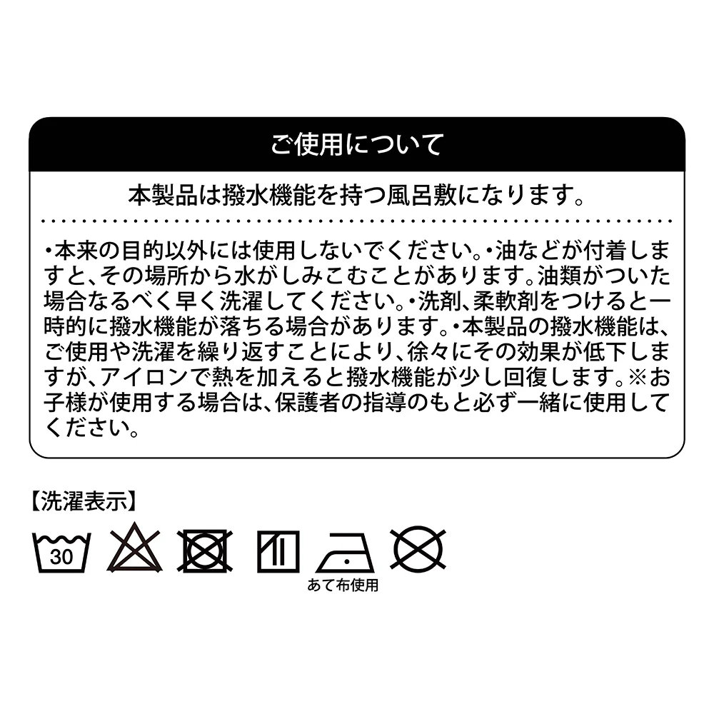 ちいかわ 撥水風呂敷（市松模様） - Image 15