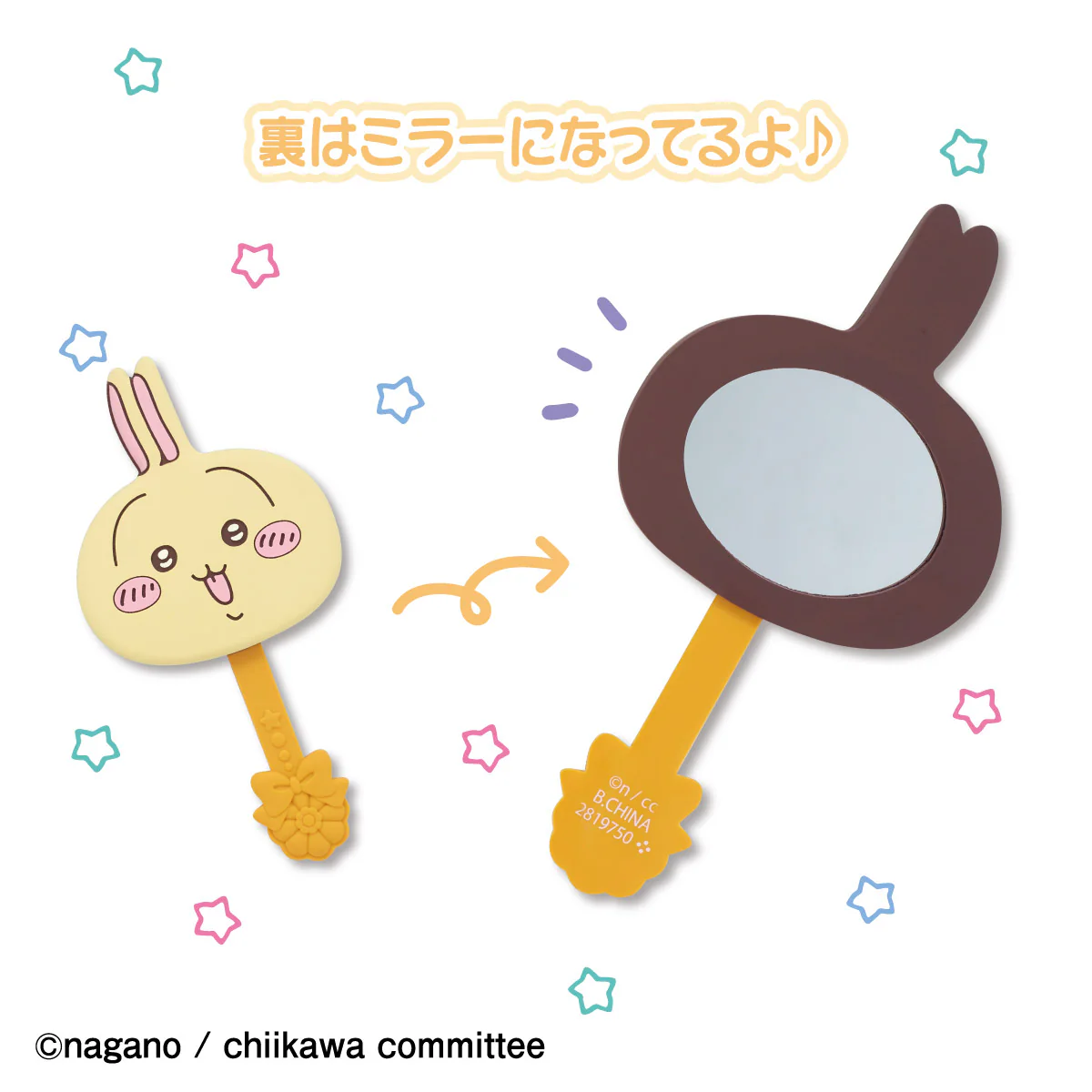 ちいかわ ロリポップチョコハンドミラー（うさぎ） - Image 5