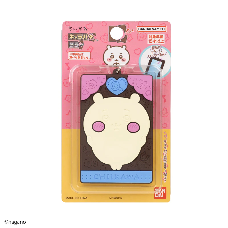 ちいかわ キャラパキミラー（ちいかわ） - Image 6