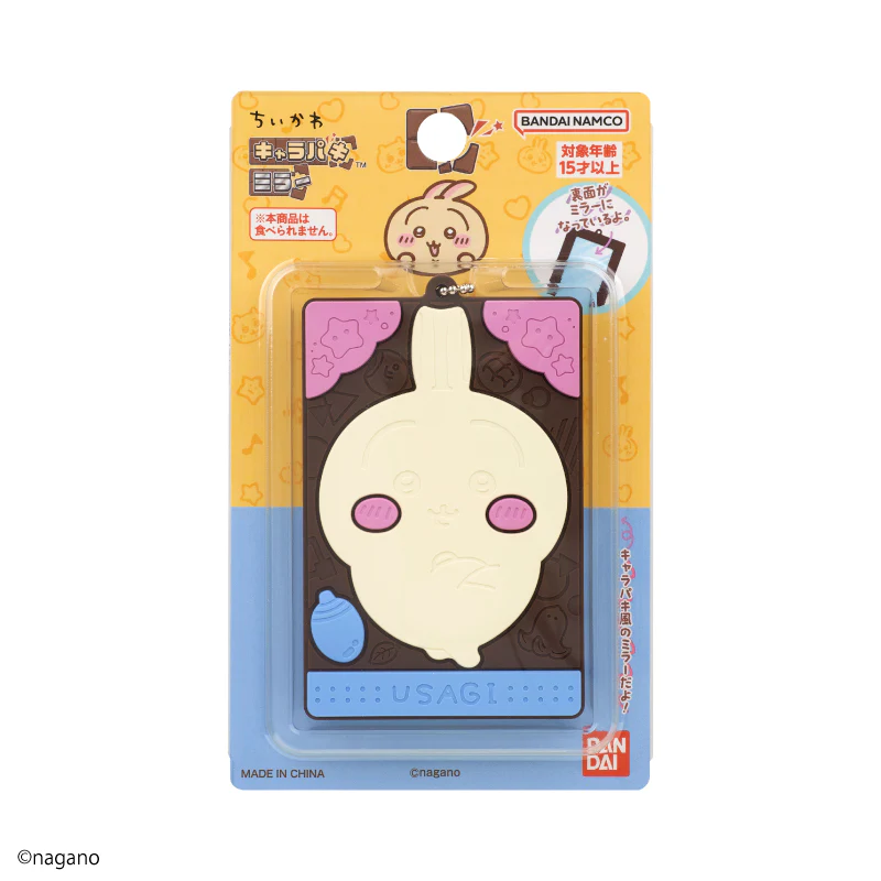 ちいかわ キャラパキミラー（うさぎ） - Image 6