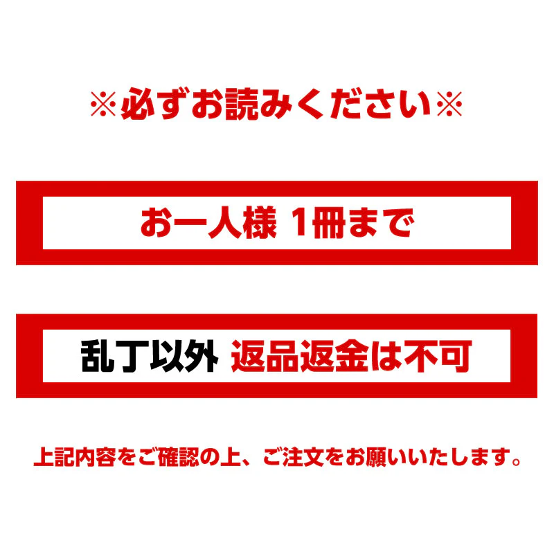 【完売】【お一人様 1冊まで】【作者ナガノさん直筆サイン入り】ちいかわ なんか小さくてかわいいやつ（1） - Image 4